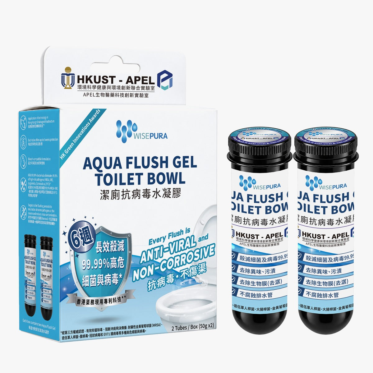 WISEPURA Aqua Flush Gel Toilet Bowl box with two 50 g tubes