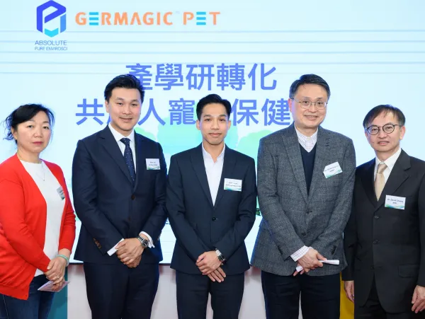 APEL 與香港科技園公司代表出席商業實驗室開幕典禮