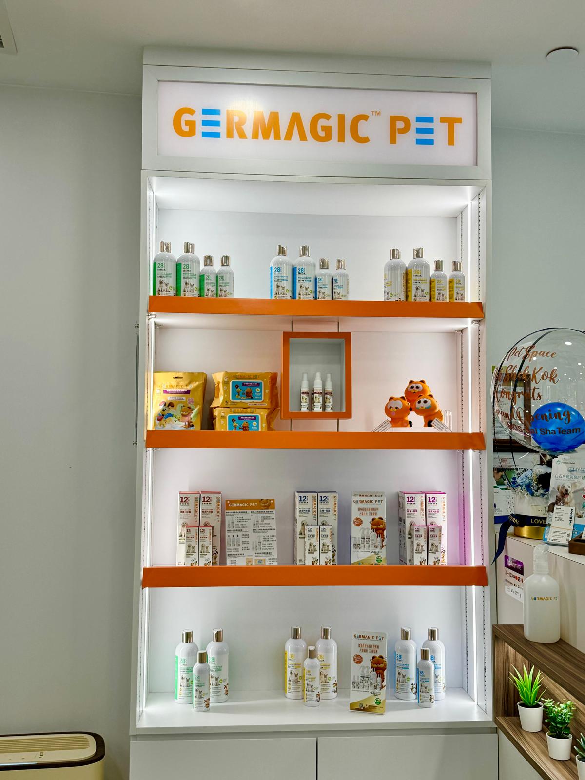 GERMAGIC PET products displayed in a pet-care retail environment