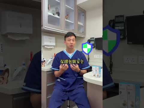 GERMAGIC PET veterinarian-recommended ear-mite and antibacterial ear-care video