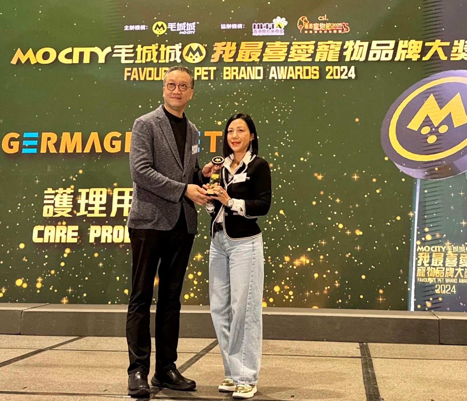 GERMAGIC PET 榮獲 MoCity 最受歡迎寵物品牌大獎